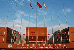 中标资讯-祝贺沙巴首页-沙巴(中国)承接广州白云国际会议中心更换热水供、回水阀门工程